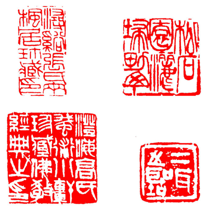 篆刻入门：最全的篆刻教学指南（下）