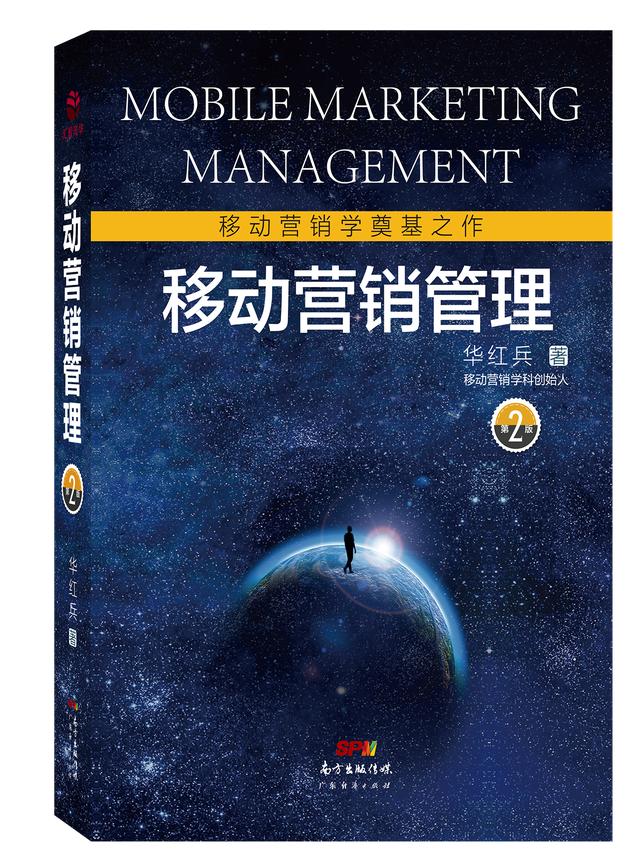 雷军一句战略名言拯救了小米手机，让它逆袭为国货标杆，没有之一