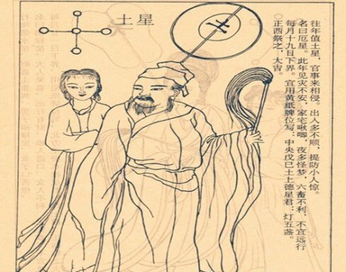 “九曜星君”九年一轮回~看看你今年命犯何星