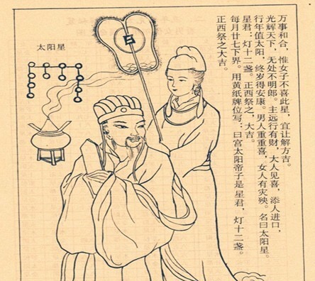 “九曜星君”九年一轮回~看看你今年命犯何星