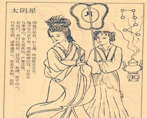 “九曜星君”九年一轮回~看看你今年命犯何星