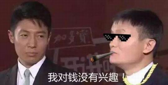 全球最赚钱的6款网游，腾讯拿下了一半！马化腾笑得合不拢嘴！