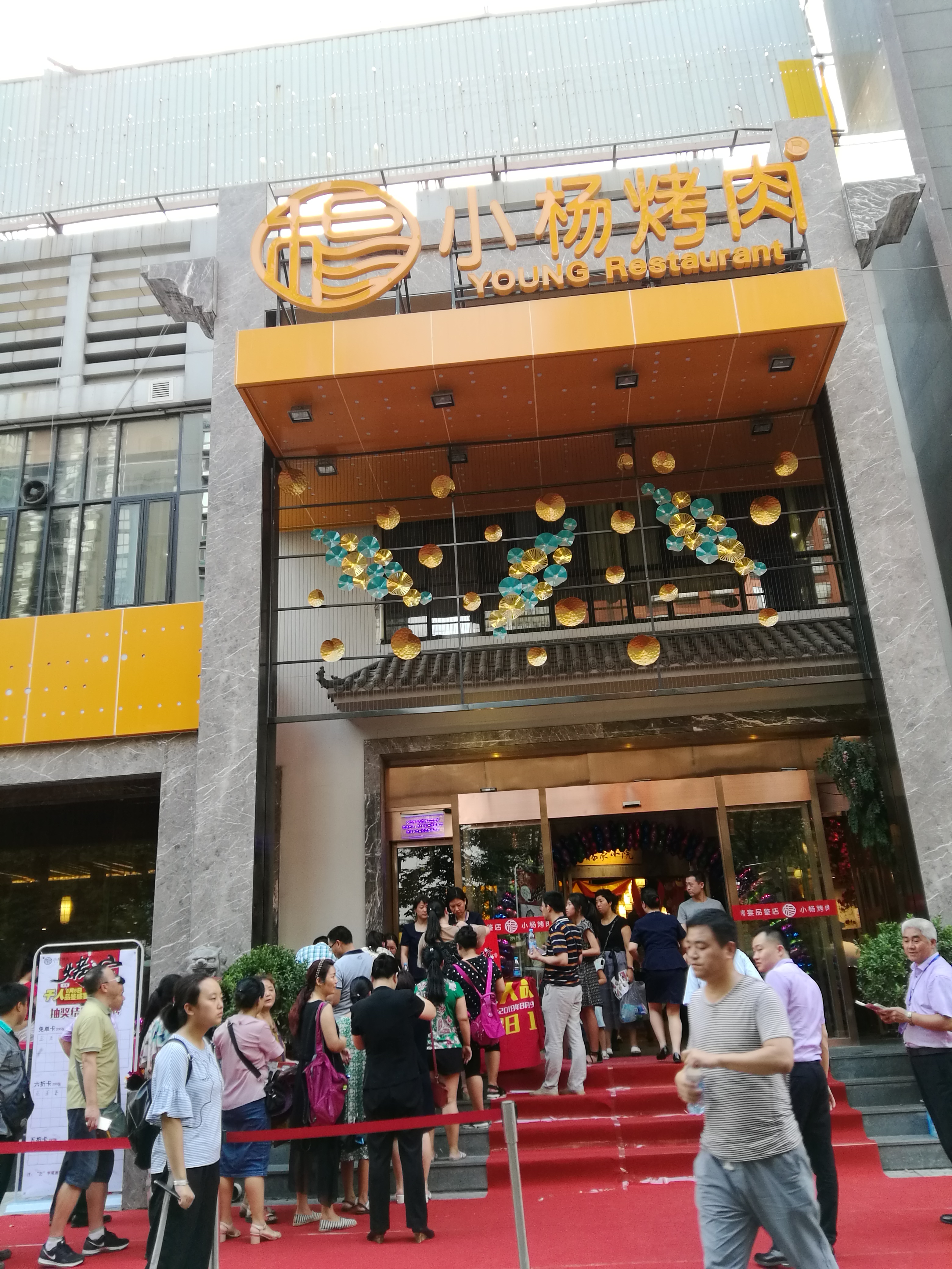 西安不仅有饺子宴,还有小杨烤肉烤宴,你吃了