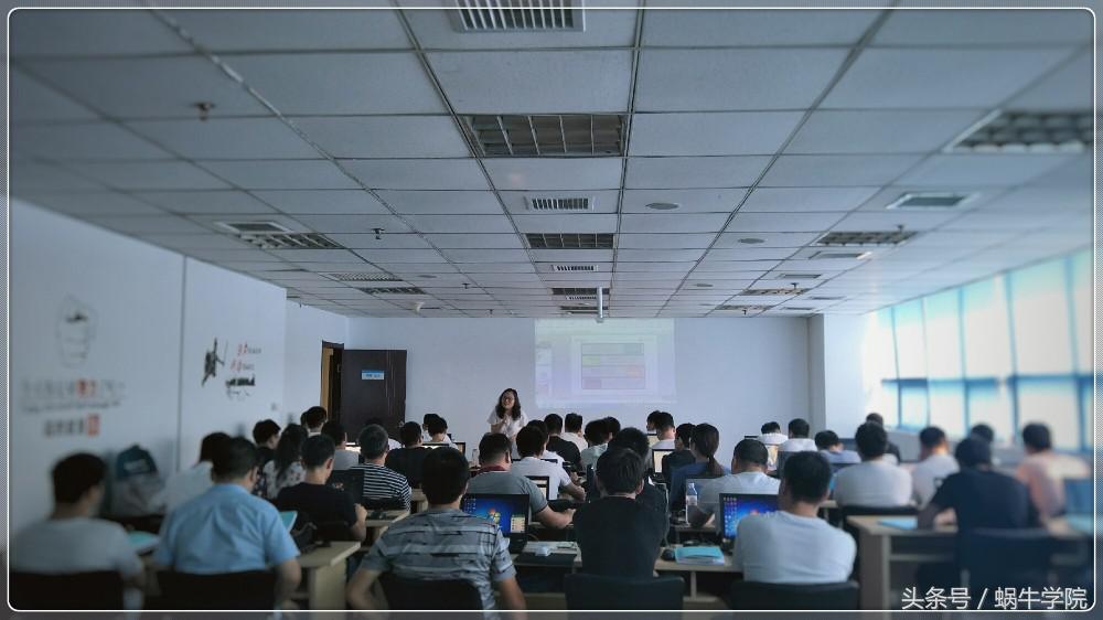 蜗牛学院官网（蜗牛学院西安校区再开新班）