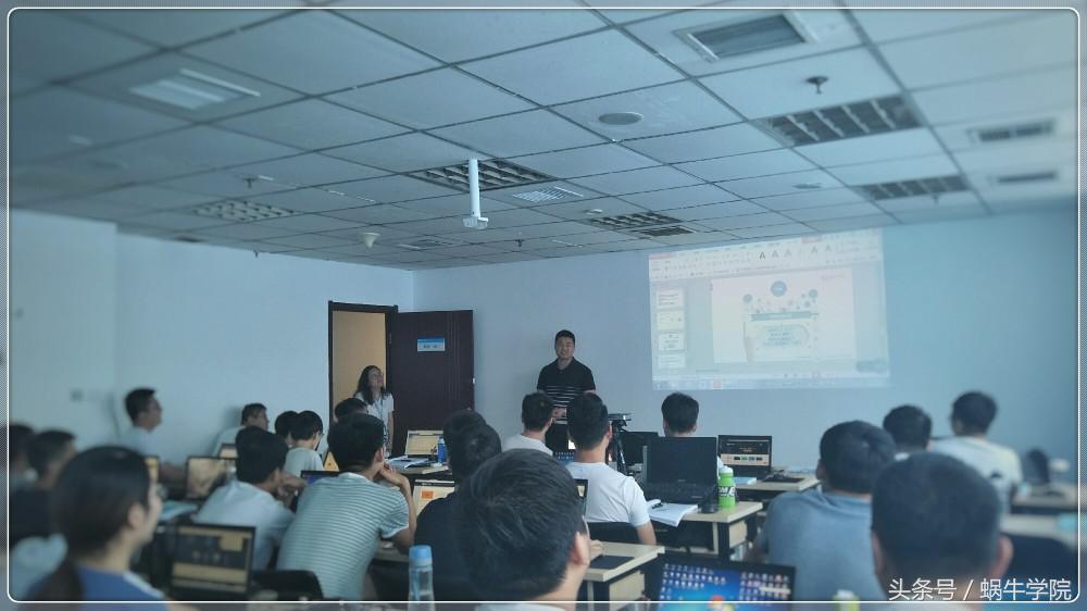 蜗牛学院西安校区再开新班，这次我们坐满了整个教室~