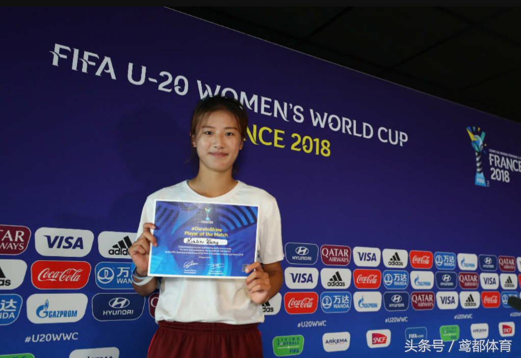 20岁以下女足世界杯直播(今日直播：U20法国世界杯 中国女足VS德国女足 榜首大战你看不看)