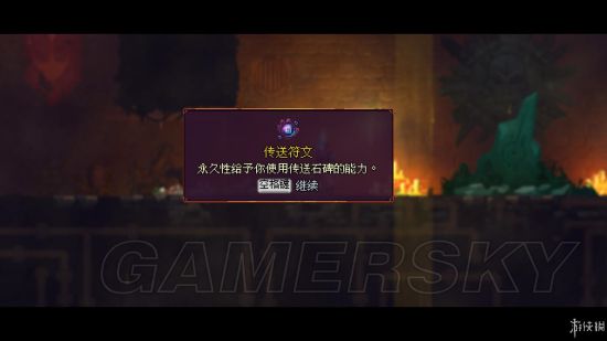 SWITCH《死亡细胞》图文攻略 武器装备及怪物介绍上手图文攻略