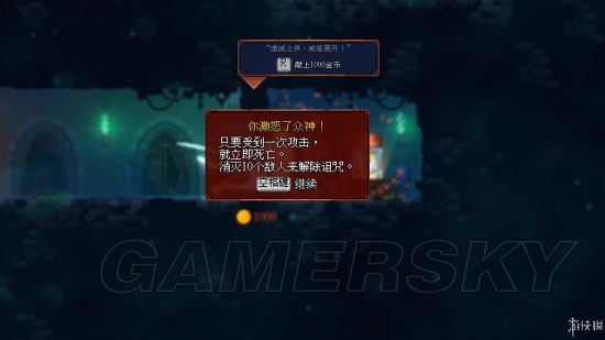 SWITCH《死亡细胞》图文攻略 武器装备及怪物介绍上手图文攻略