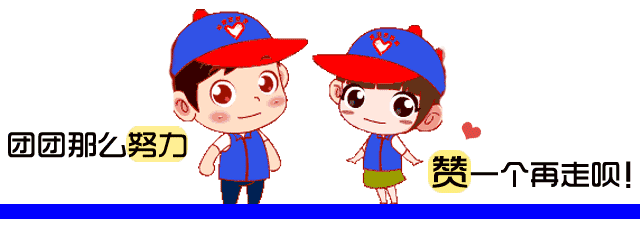 「市政府“春晖”行动项目签约学校招生简章」新疆工业职业技术学院招收武威籍学生160名