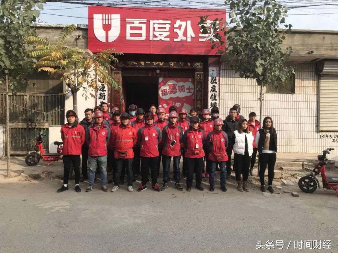 百度外卖代理商“被坑”调查：如何从100万到“一无所有”