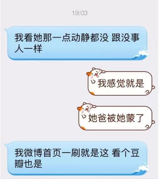 让子弹再飞一会儿，高考答题卡掉包案大逆转！同学：她考试是乱写