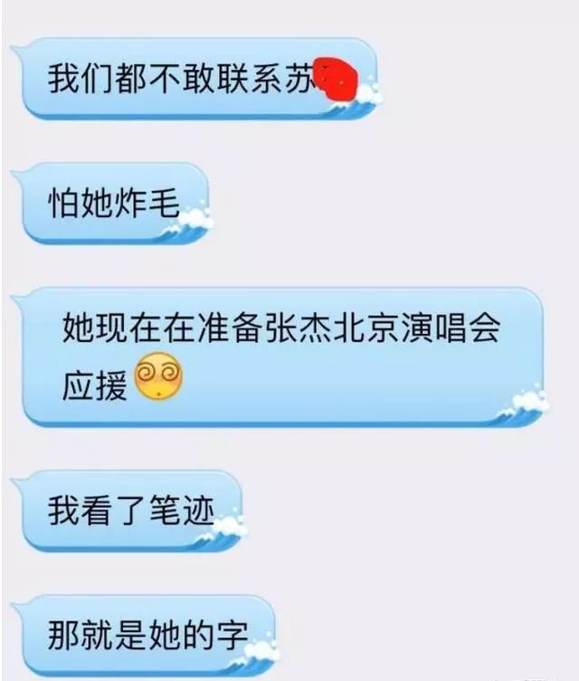 让子弹再飞一会儿，高考答题卡掉包案大逆转！同学：她考试是乱写