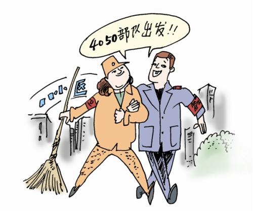 法定退休年龄最新规定,法定退休年龄最新规定2022