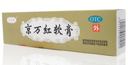 烫伤药膏哪个效果好（分享十种用于烫伤的药品）