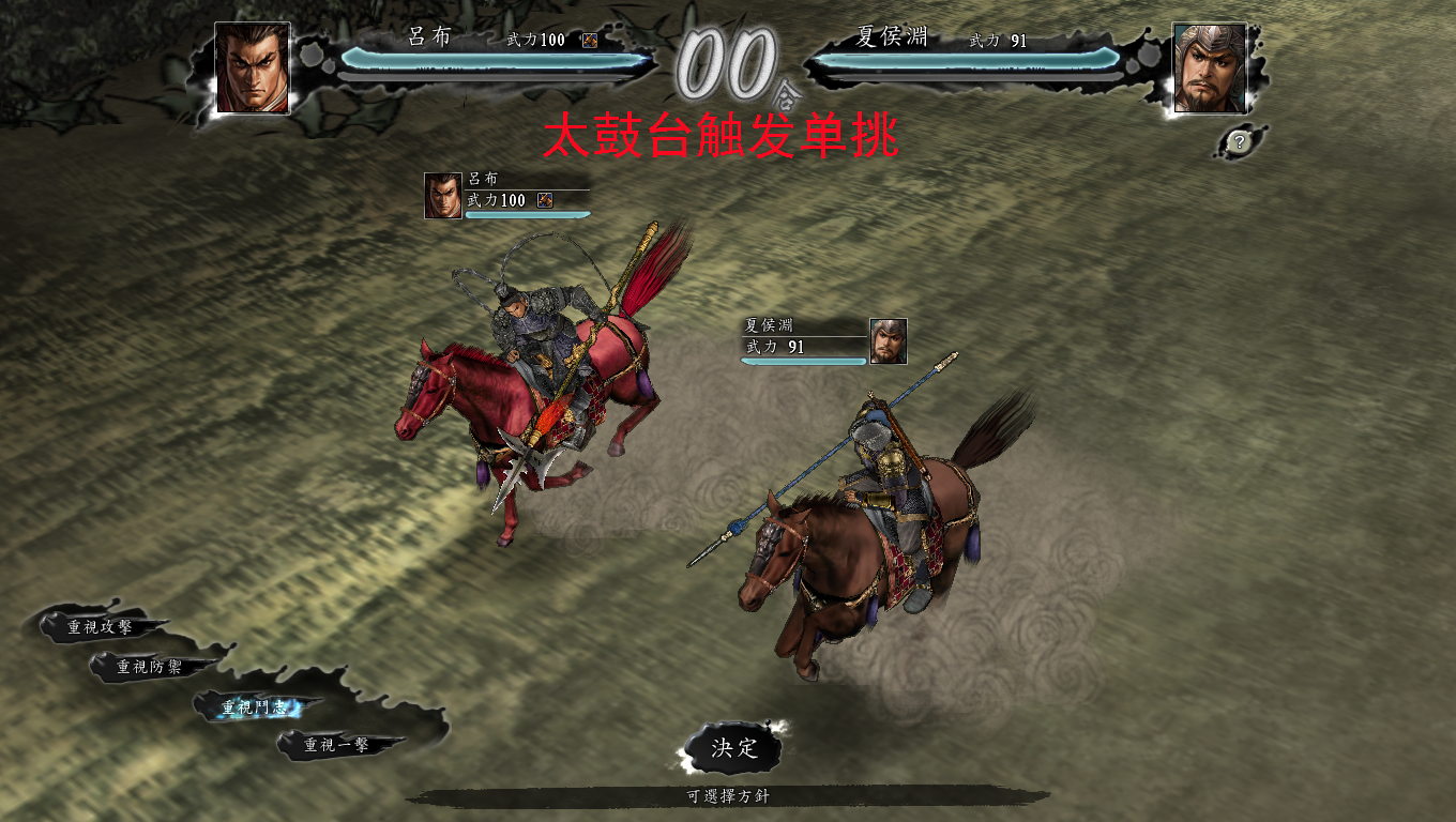 三国志11：游戏统一天下耗时长很累？掌握这些技巧让你事半功倍