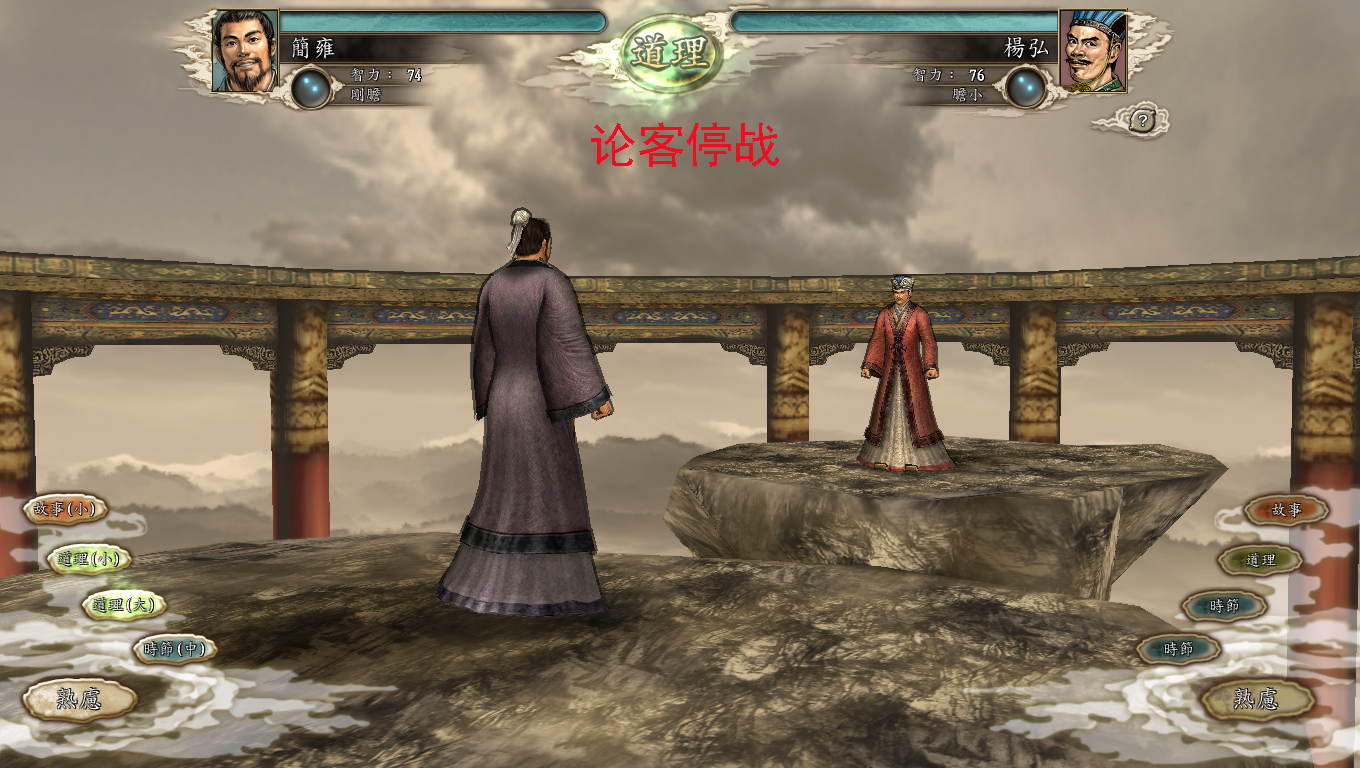 三国志11：游戏统一天下耗时长很累？掌握这些技巧让你事半功倍