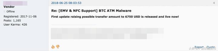 币圈：比特币ATM机遭恶意程式，称可直接换成现金