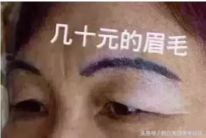 来欣赏一下万元级别定制的半永久眉毛!