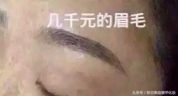 来欣赏一下万元级别定制的半永久眉毛!