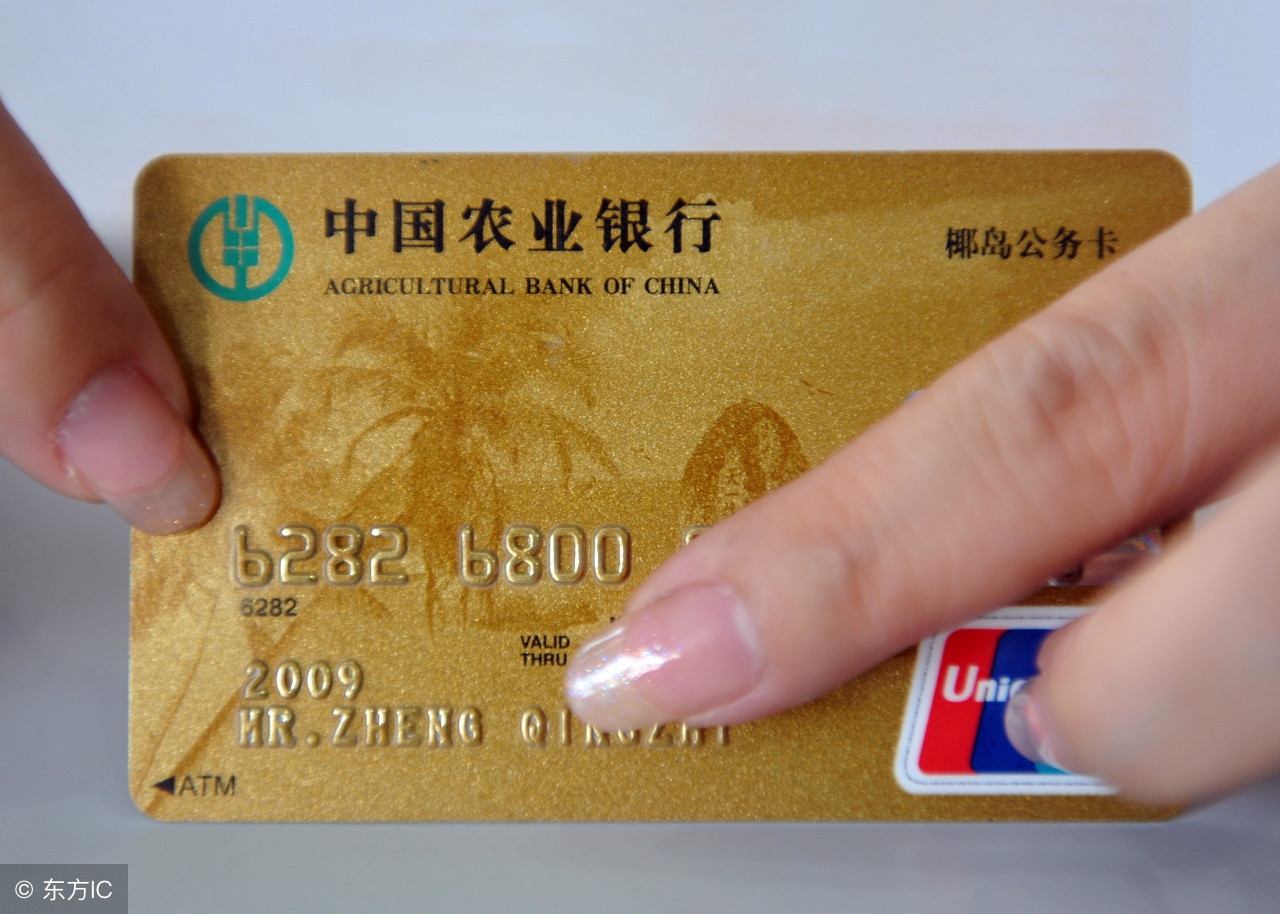 中国农业银行如何办理信用卡，如何快速实现提额？