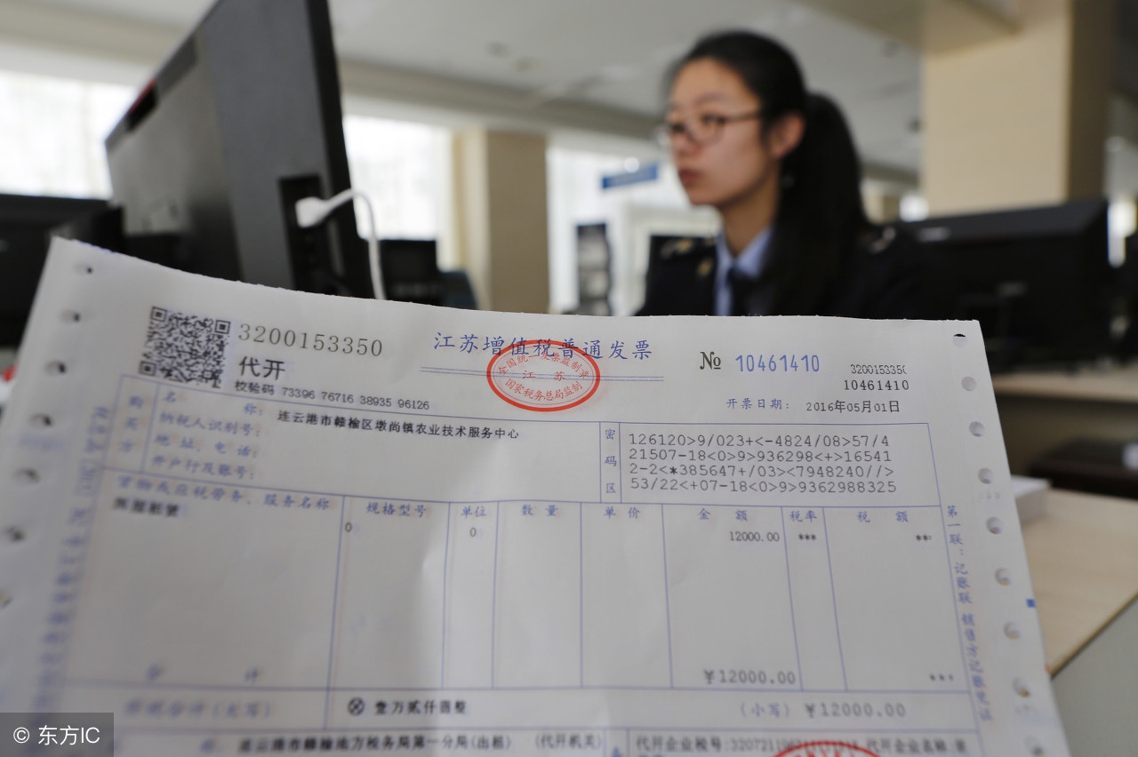 发票抬头是什么意思,发票抬头是什么意思应该填什么