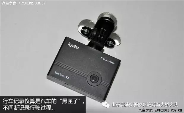 只买对不买贵！行车记录仪基础知识介绍