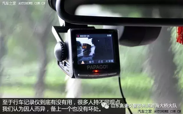 只买对不买贵！行车记录仪基础知识介绍