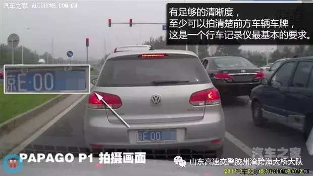 只买对不买贵！行车记录仪基础知识介绍