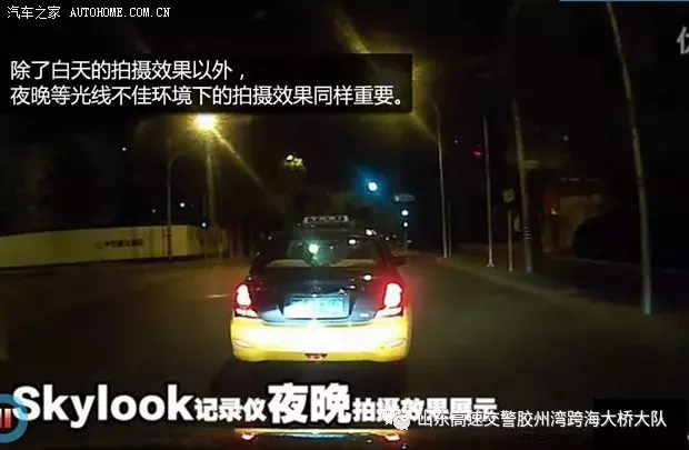 只买对不买贵！行车记录仪基础知识介绍