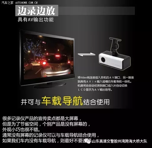 只买对不买贵！行车记录仪基础知识介绍