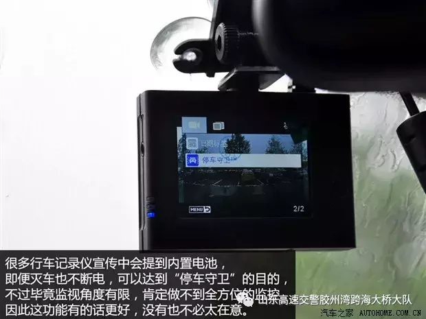 只买对不买贵！行车记录仪基础知识介绍