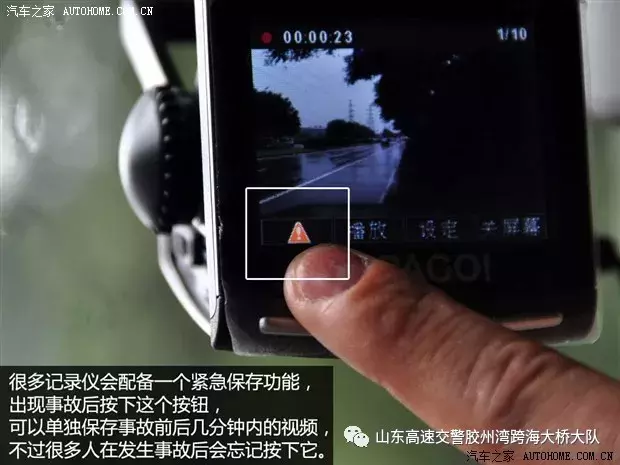 只买对不买贵！行车记录仪基础知识介绍
