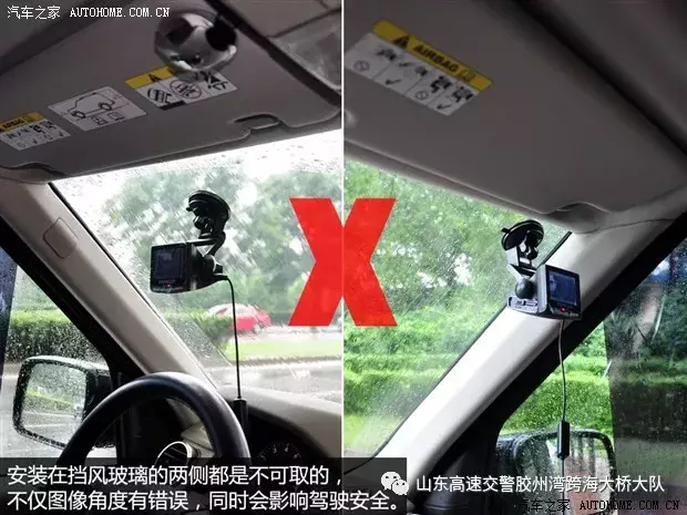 只买对不买贵！行车记录仪基础知识介绍