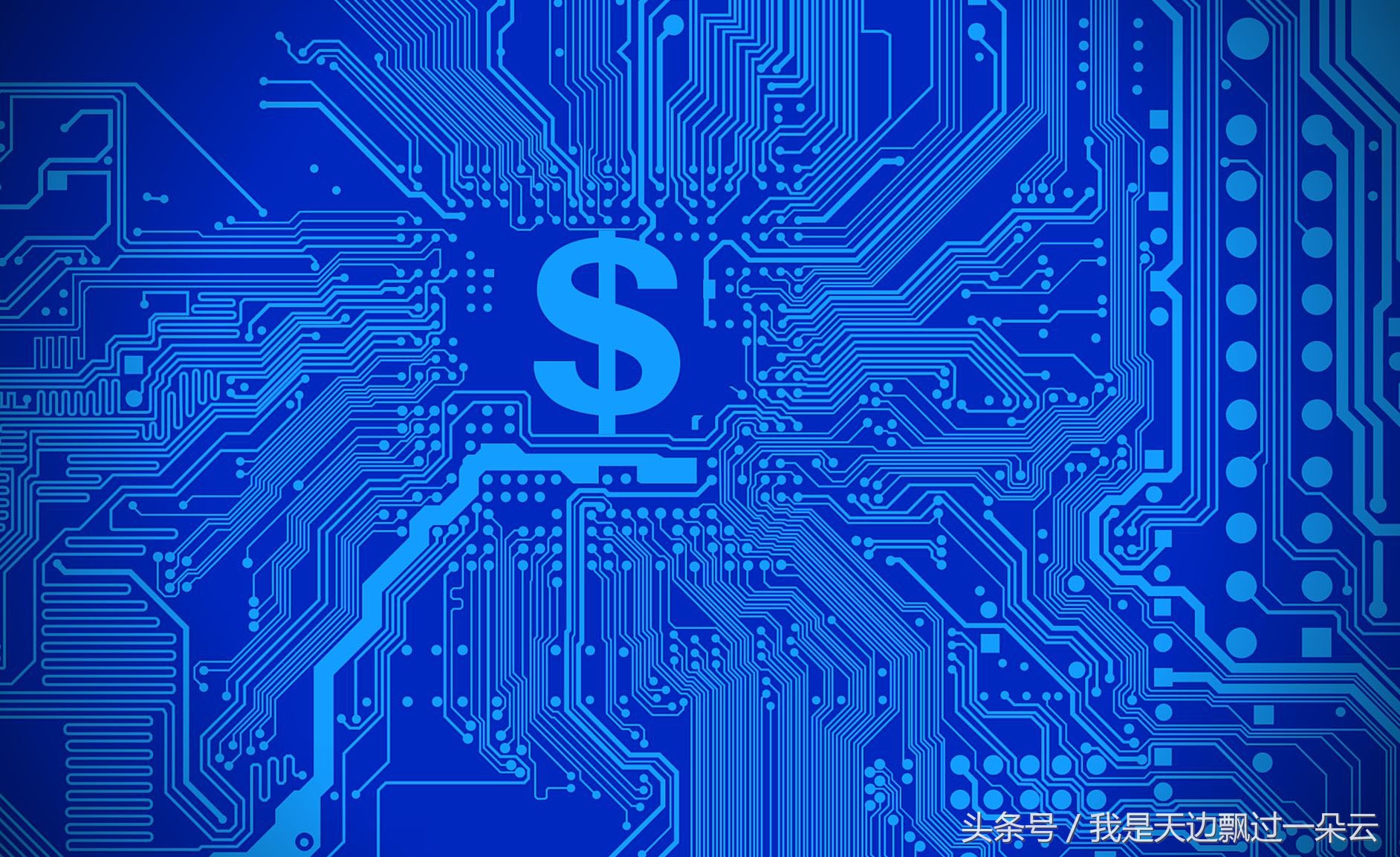区块链的4大关键技术一览