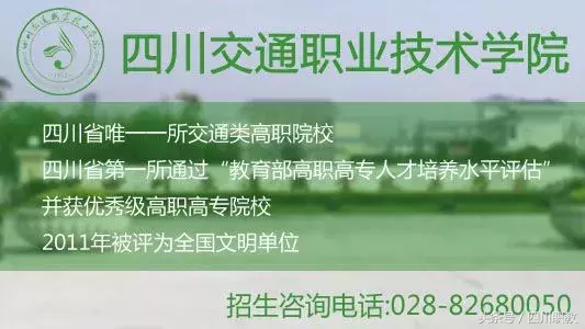 第一时间！2018年四川省高职院校专科批次调档线出炉：建院478分