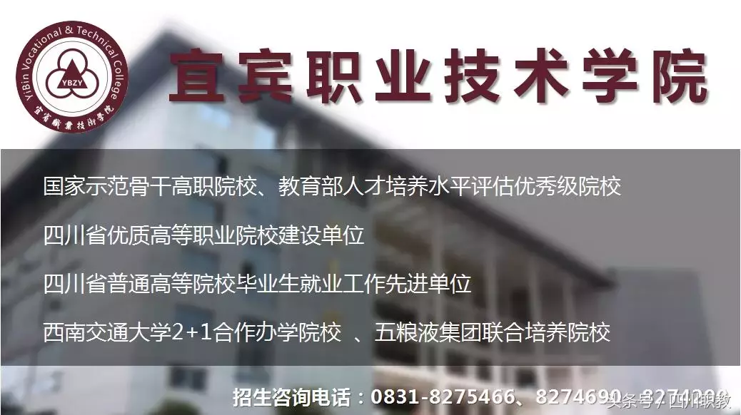 第一时间！2018年四川省高职院校专科批次调档线出炉：建院478分