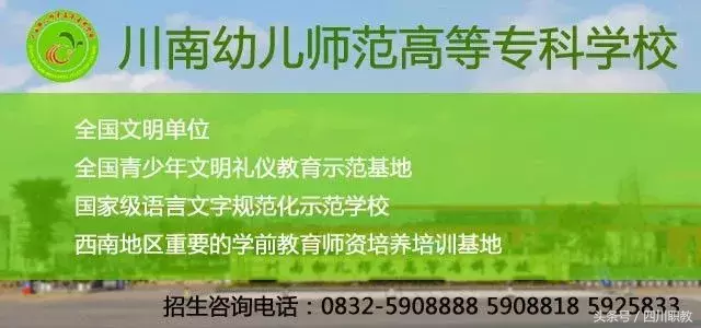 第一时间！2018年四川省高职院校专科批次调档线出炉：建院478分