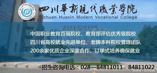 第一时间！2018年四川省高职院校专科批次调档线出炉：建院478分