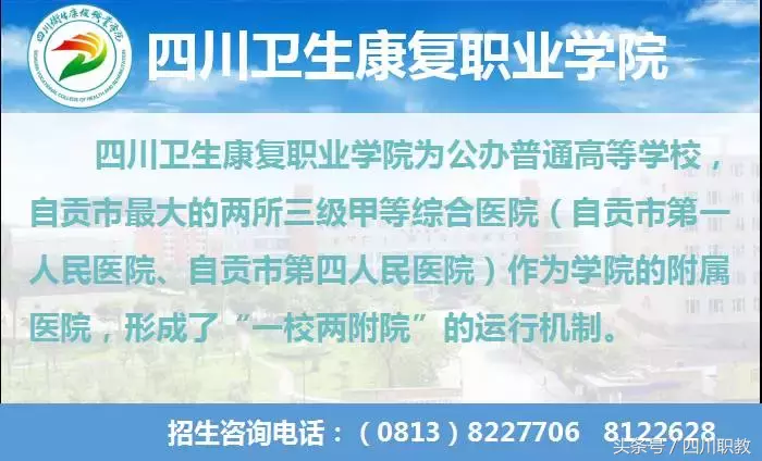 第一时间！2018年四川省高职院校专科批次调档线出炉：建院478分