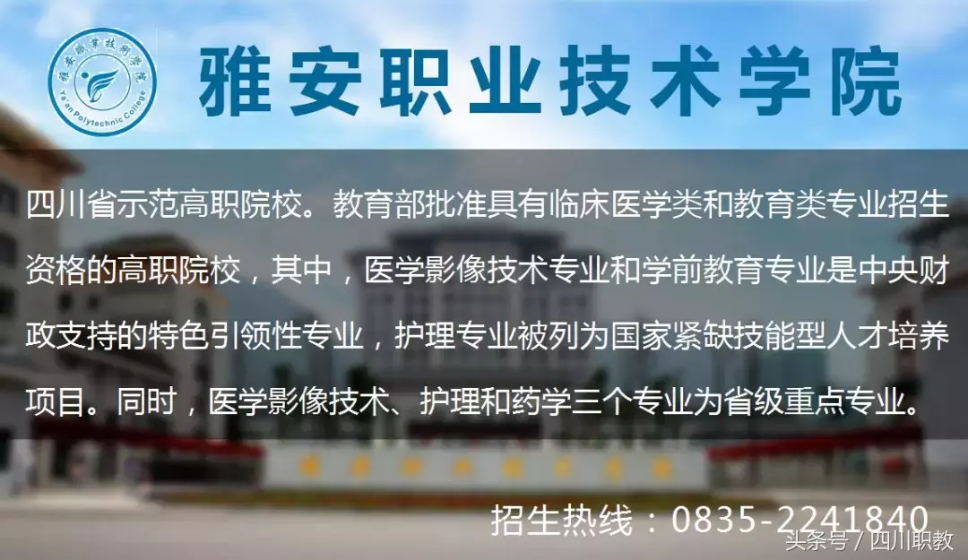 第一时间！2018年四川省高职院校专科批次调档线出炉：建院478分