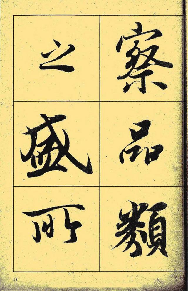 王羲之兰亭序字帖真迹价值王羲之兰亭序什么书体