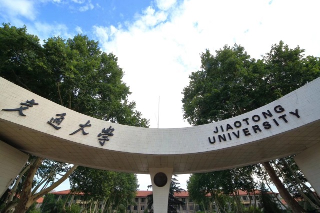 西安交通大学图片（诗情画意）