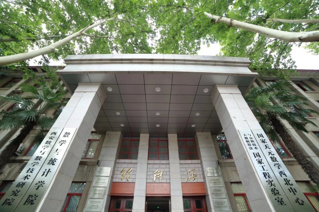 诗情画意，初秋的交大是仙交本仙了！