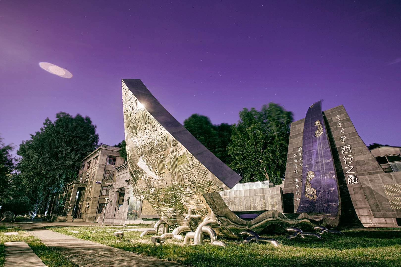 诗情画意，初秋的交大是仙交本仙了！