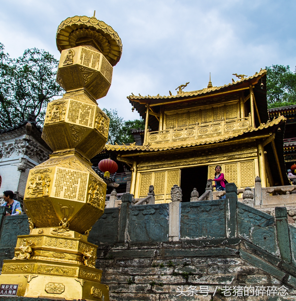 古迹寻踪五台圣境之显通寺“万佛金殿”