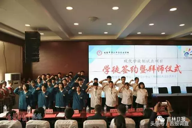 谁说“毕业就失业”？我省再增“学徒制”学校，均将“包分配”！