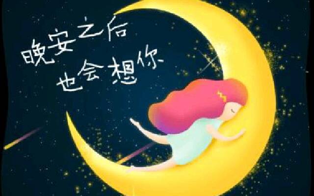 是因为要梦见你为什么要梦见你