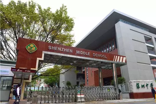 深圳八大高中排名揭晓，了解名校实力助力择校决策
