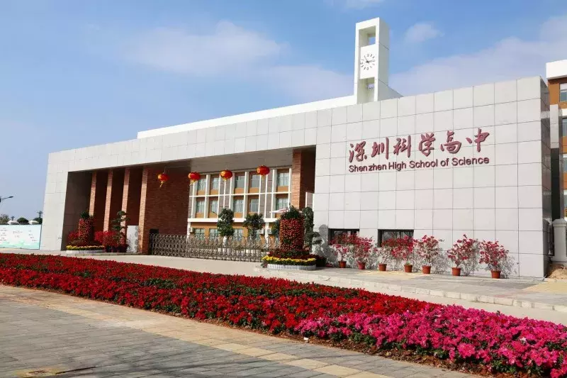 不了解深圳各大高中排名怎能行?中考择校就靠它了,速看!