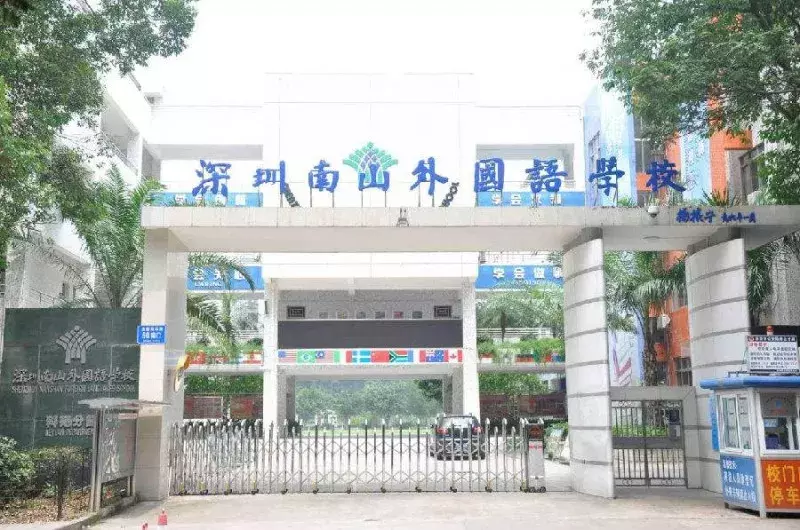 不了解深圳各大高中排名怎能行?中考择校就靠它了,速看!